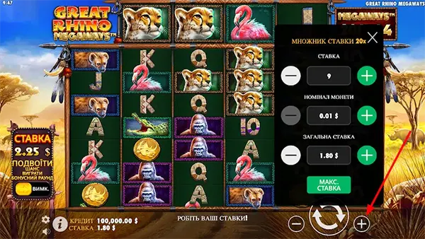 Rolo wild rinoceronte